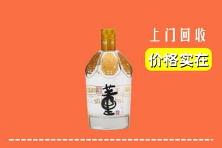 花都区回收董酒