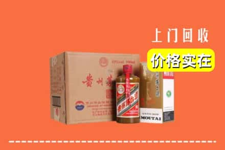 花都区回收精品茅台酒