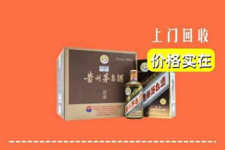 花都区回收彩釉茅台酒